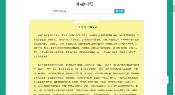 国内有哪些小众但很有意思的网站?