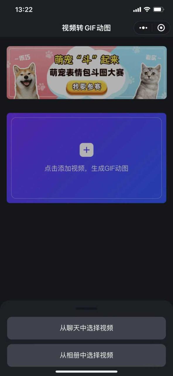 手机如何制作高清gif？有什么软件或者网站推荐的？