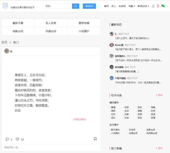 有哪些好的活动策划网站或论坛推荐?