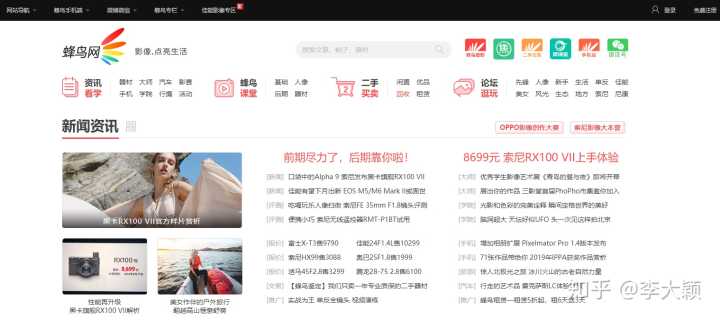 哪些网站适合用于充电、学习新知识?