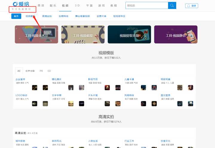 有哪些让你相见恨晚的资源网站?