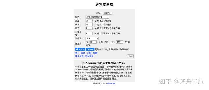 有没有好玩有趣的网站的集合推荐?
