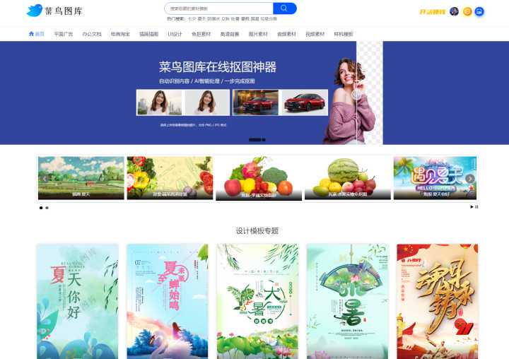 有没有什么宝藏网站,app推荐?