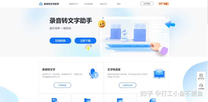 有什么实用的网站或网址导航推荐?