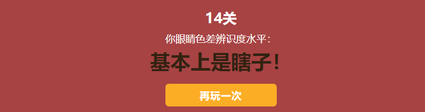 有哪些好玩到爆的小网站?推荐?