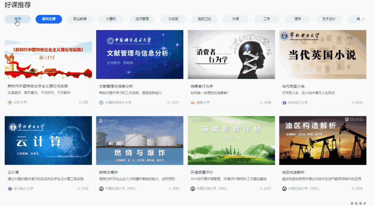 有哪些让你相见恨晚的资源网站?
