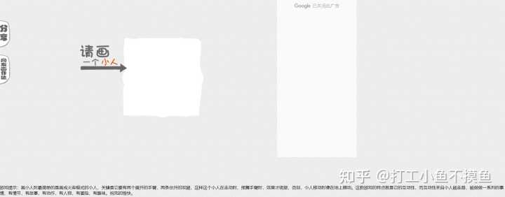 有什么有趣却冷门的网站?