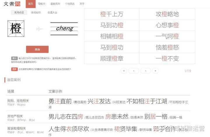 有哪些好玩有趣,你舍不得分享给别人的网站?