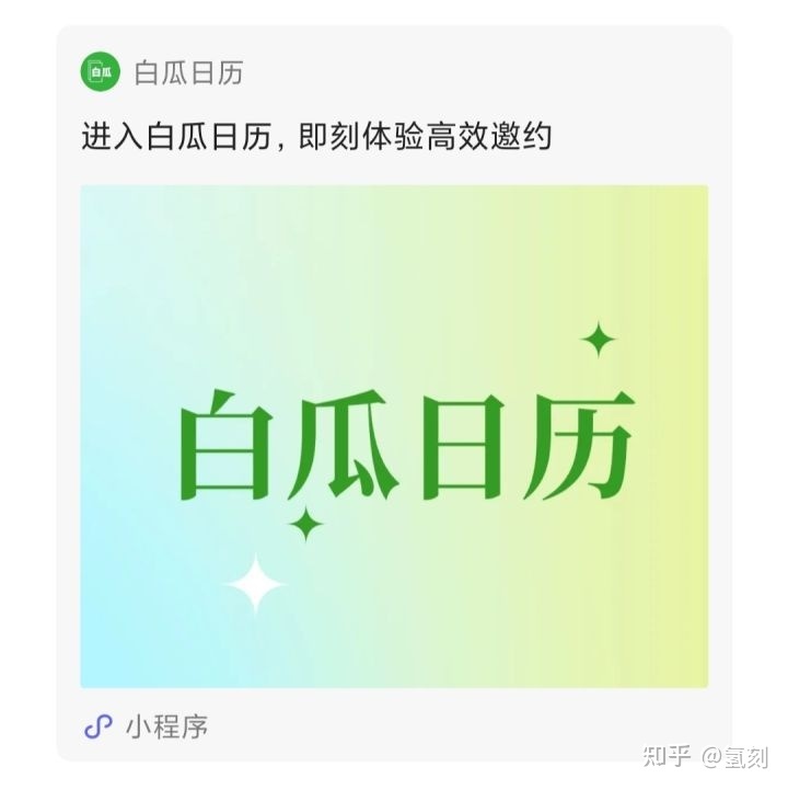 2022年,有哪些优秀的国产软件值得关注?