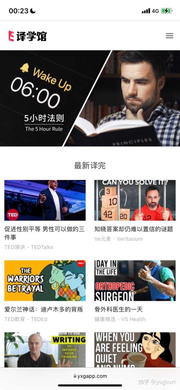 有哪些奇怪又有趣的小众网站推荐?