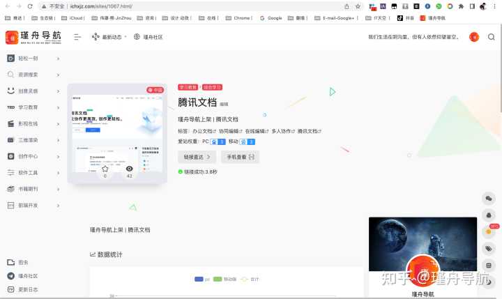有哪些好玩到爆的小网站?推荐?