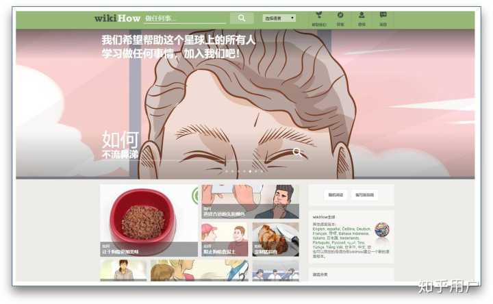 有哪些网上自学课程的好网站?