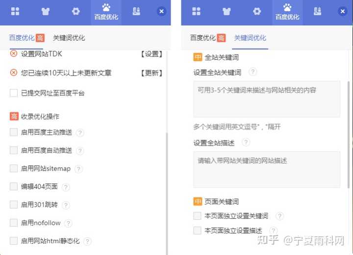 互联网行业网站如何在线设计搭建?