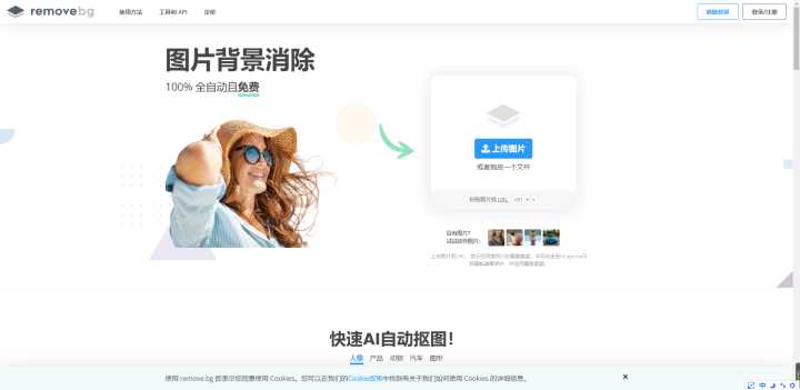 有哪些让你相见恨晚的资源网站?