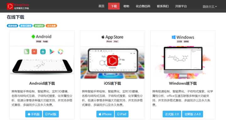 2022年,有哪些优秀的国产软件值得关注?