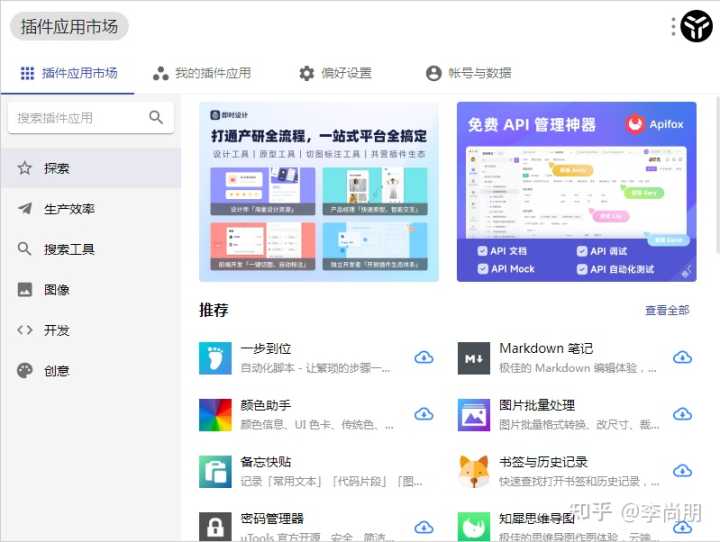有哪些值得推荐的学习网站?