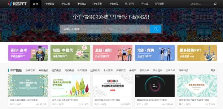 有哪些值得推荐的类似知乎、豆瓣的网站?