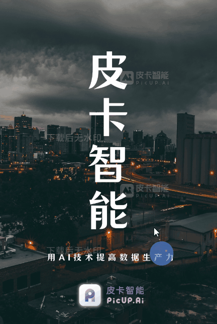 有什么图片修复的网站或者APP推荐吗?