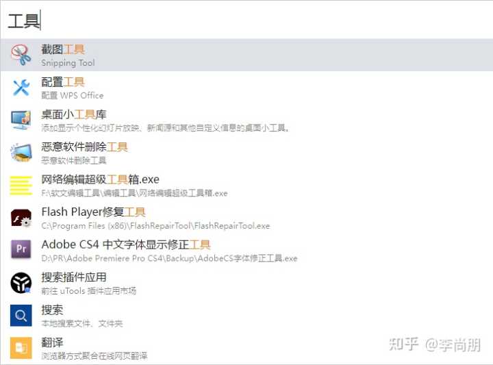 有哪些值得推荐的学习网站?