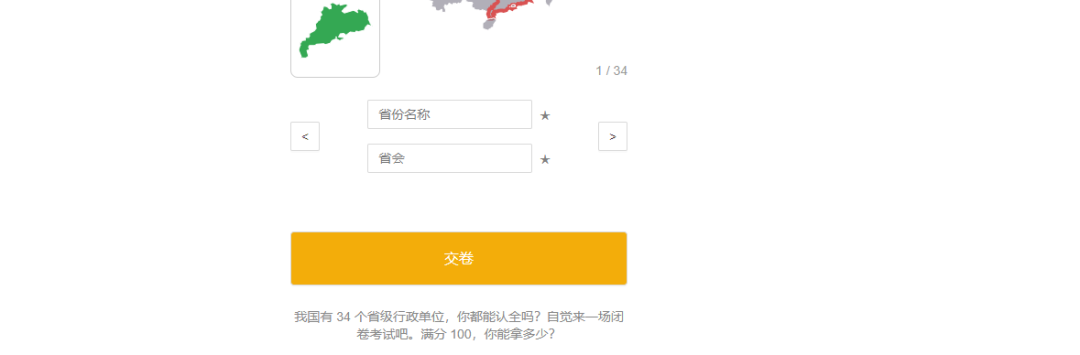 有哪些又好玩又炫酷的网站推荐的吗?