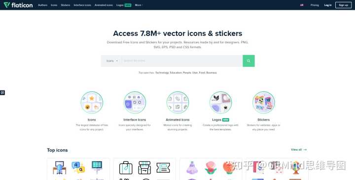 有哪些优秀的 icon 的免费下载网站?