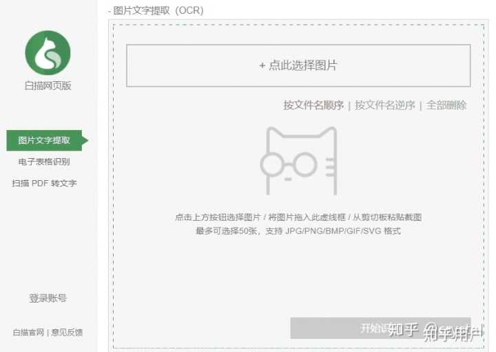 有哪些奇怪又有趣的小众网站推荐?