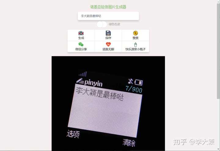你都见过什么奇奇怪怪的网站?