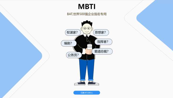 有哪些好玩到爆的小网站?推荐?
