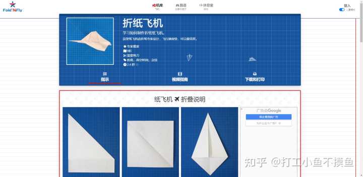 有什么有趣却冷门的网站?