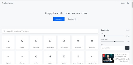 有哪些优秀的 icon 的免费下载网站?