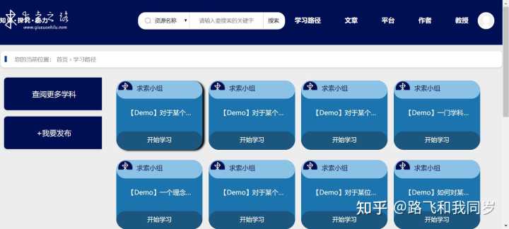 有哪些高质量的自学网站?