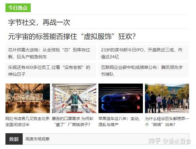 去哪里高效查找行业报告和行业数据?