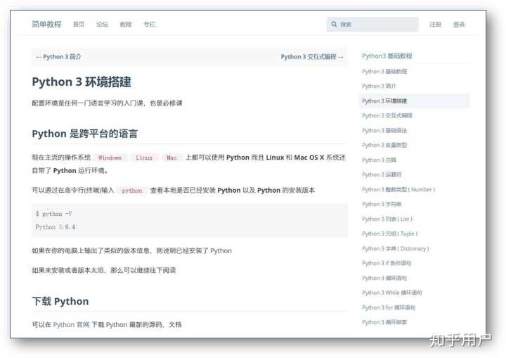 有哪些网上自学课程的好网站?