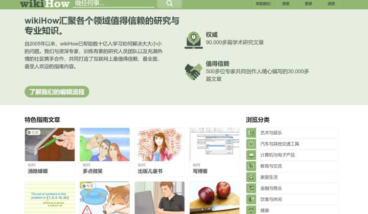 有哪些看一眼,就能提升能力的「宝藏级」网站?