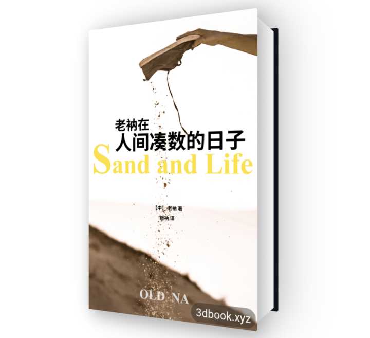 你见过哪些让你相见恨晚的神器网站?