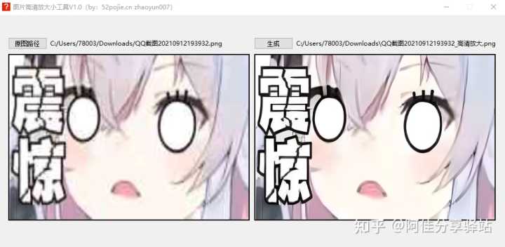 有什么图片修复的网站或者APP推荐吗?