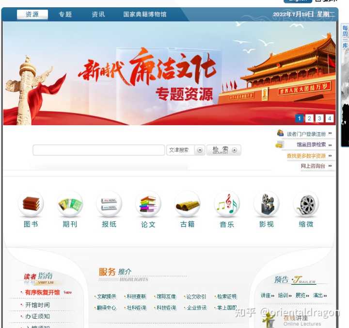 有什么中学生学习的免费网站?