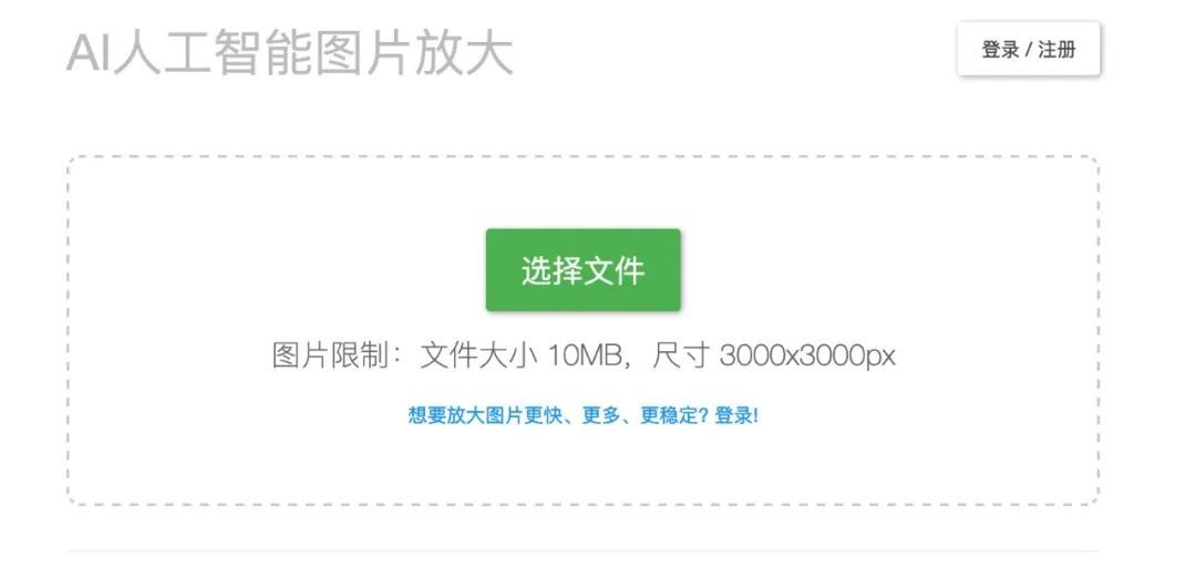 哪里有免费PPT模板下载?