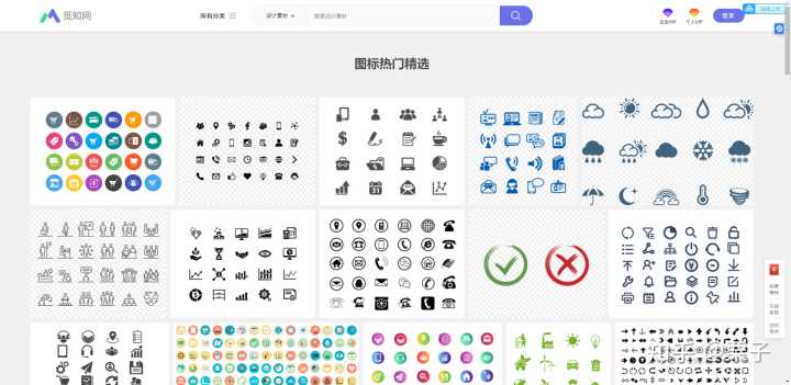 有哪些优秀的 icon 的免费下载网站?
