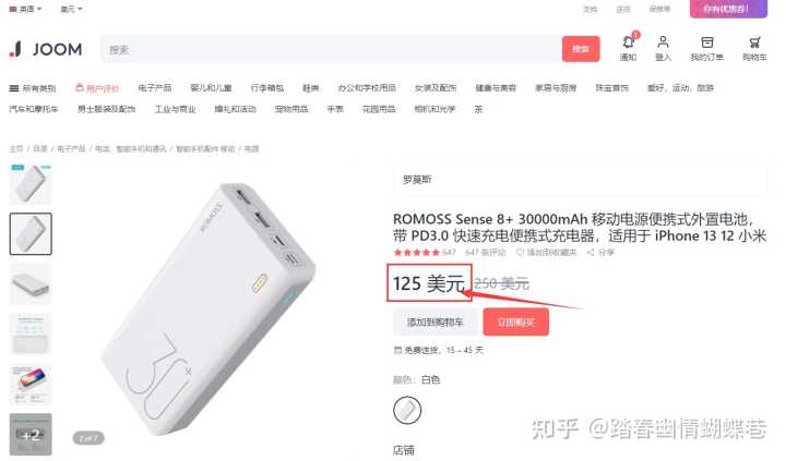 国外有什么网站可以赚美金?