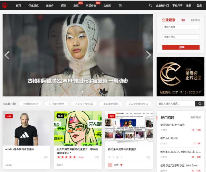 有哪些好的活动策划网站或论坛推荐?