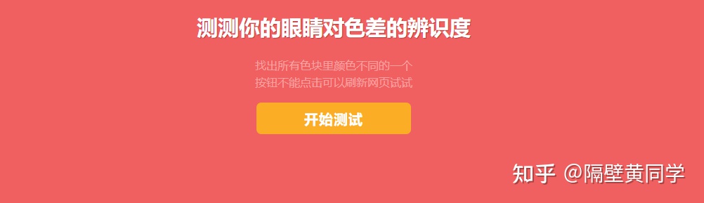 有没有神奇的网站推荐一下?