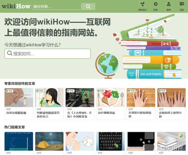有哪些网上自学课程的好网站?