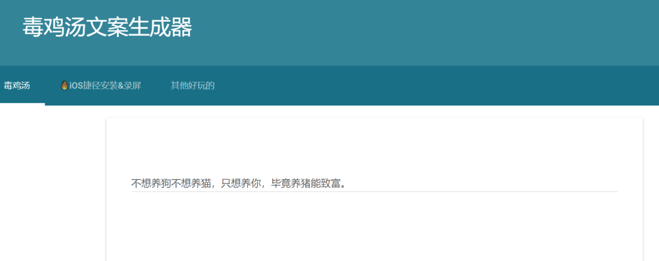有哪些奇怪又有趣的小众网站推荐?