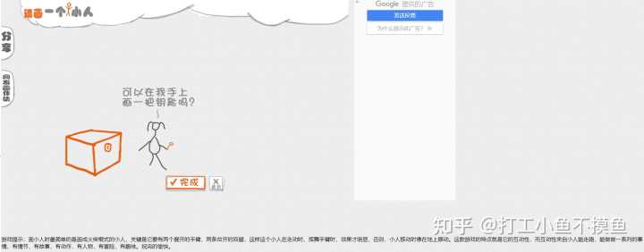 有什么有趣却冷门的网站?