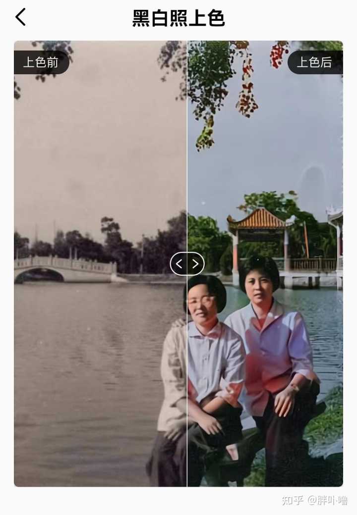有什么图片修复的网站或者APP推荐吗?
