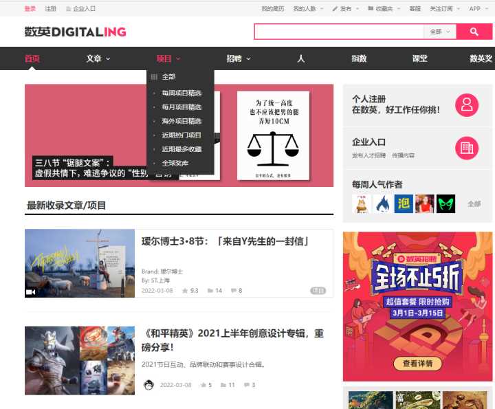 有哪些好的活动策划网站或论坛推荐?