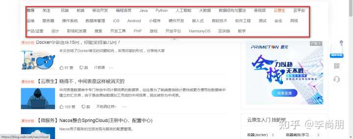 有哪些值得推荐的学习网站?