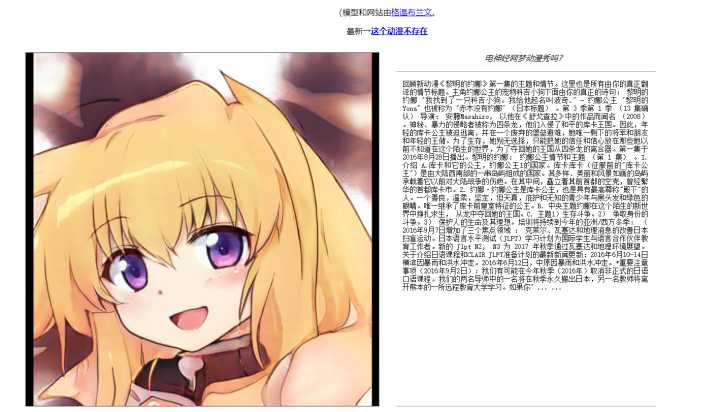 有哪些奇怪又有趣的小众网站推荐?
