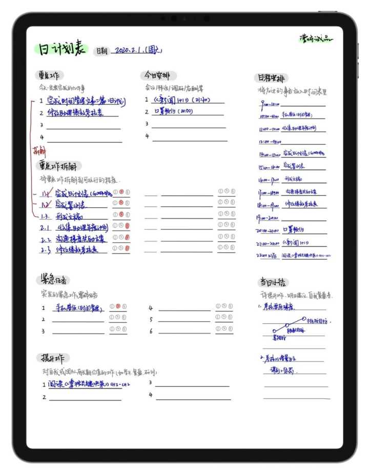 哪里有免费PPT模板下载?